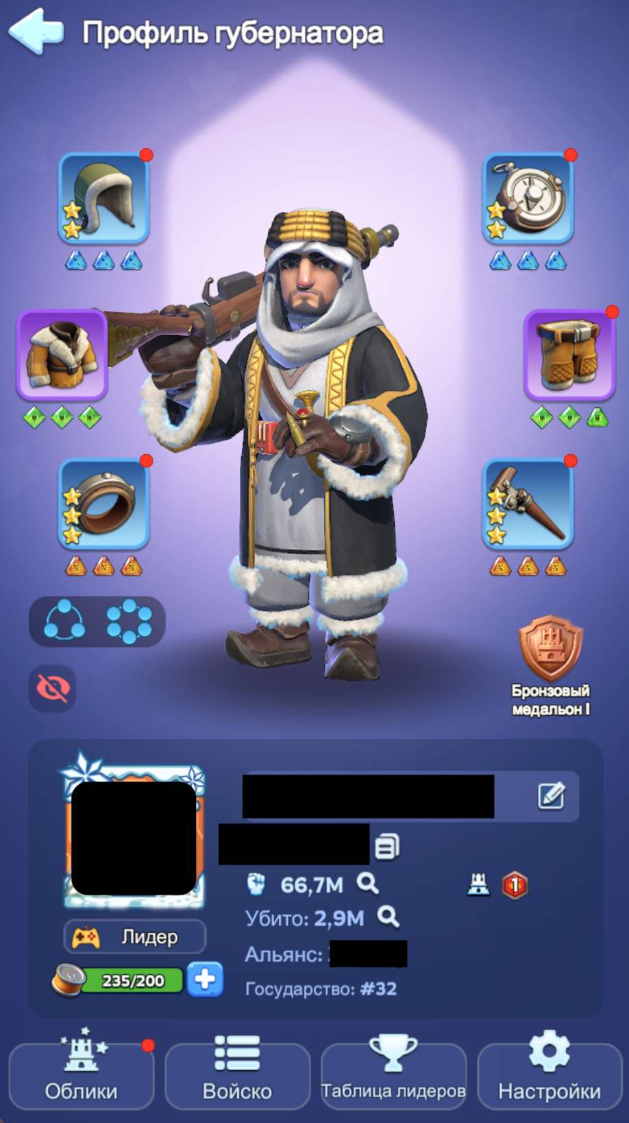 продажа аккаунта к игре Whiteout Survival